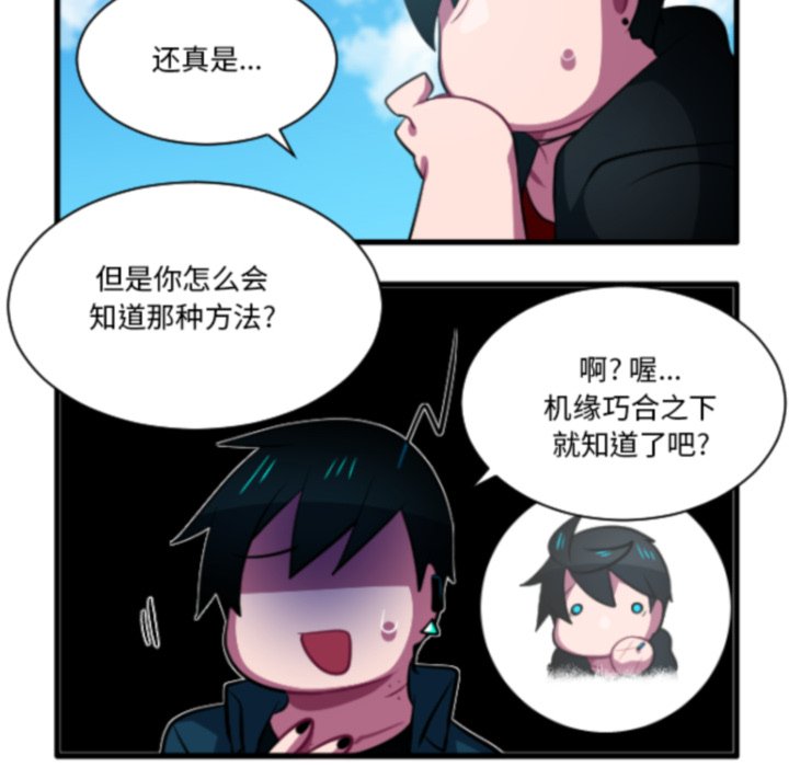 第 208 话25