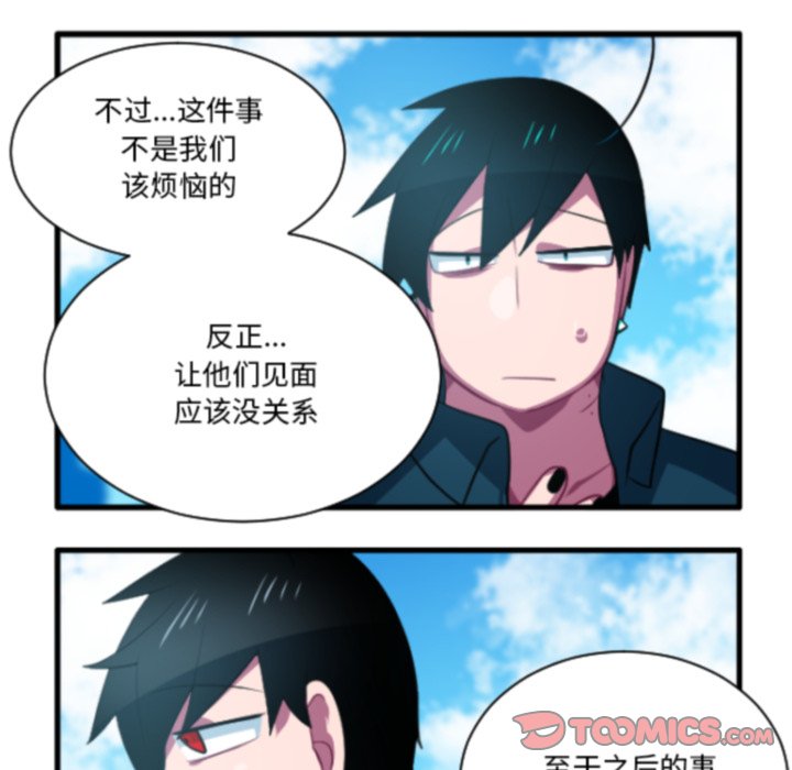 第 208 话26