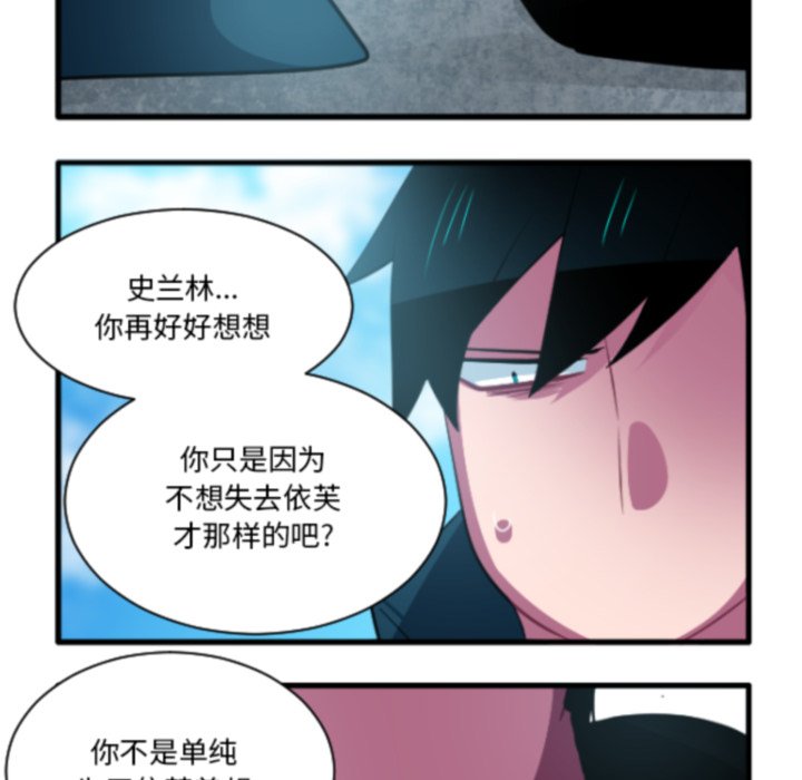 第 208 话29