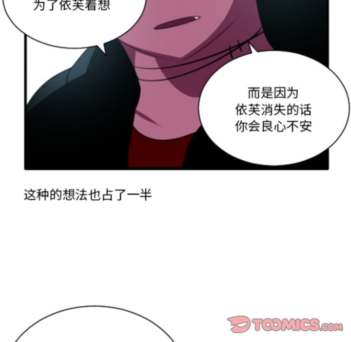 第 208 话30