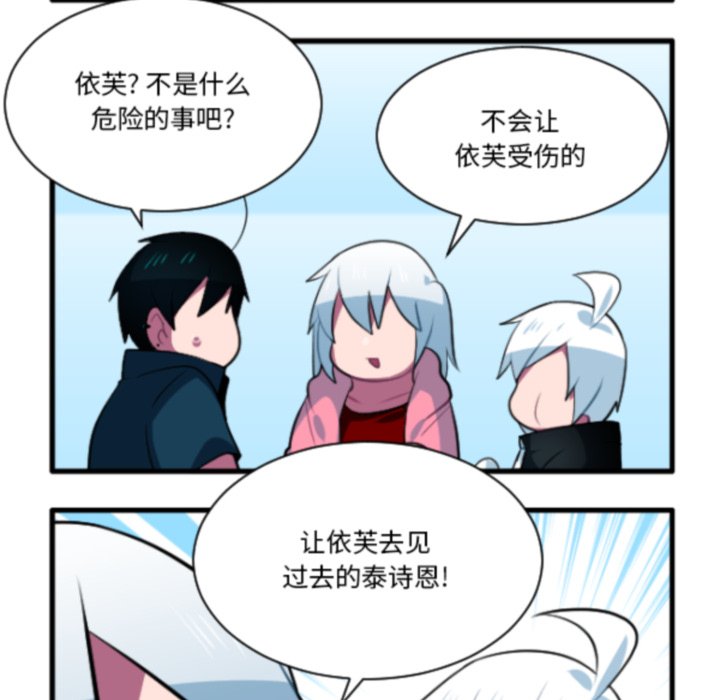 第 208 话7