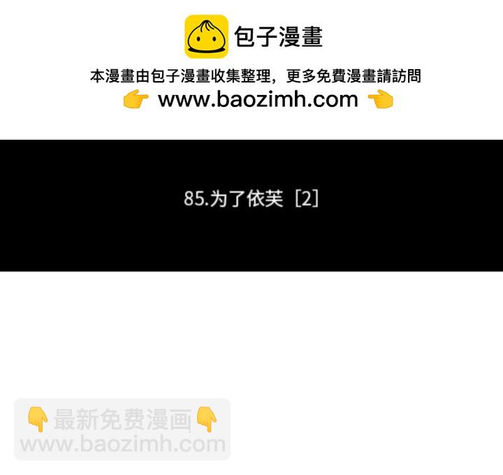 第 209 话1