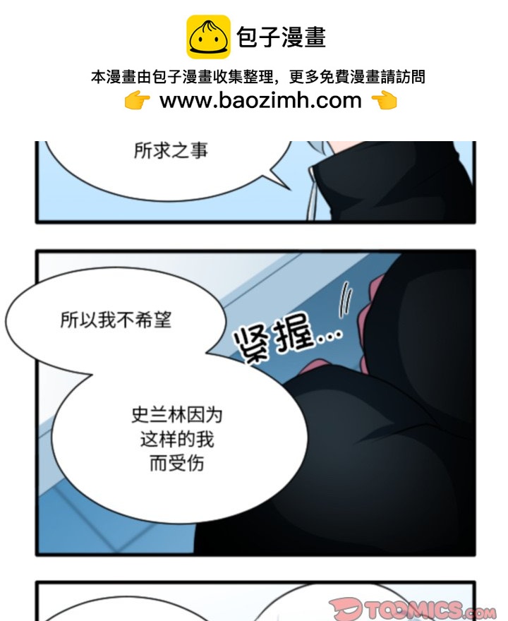 第 209 话10