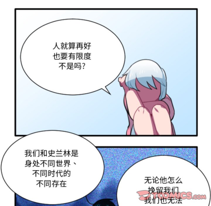 第 209 话12