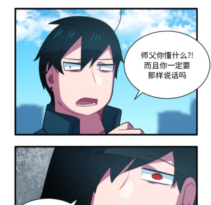 第 209 话19