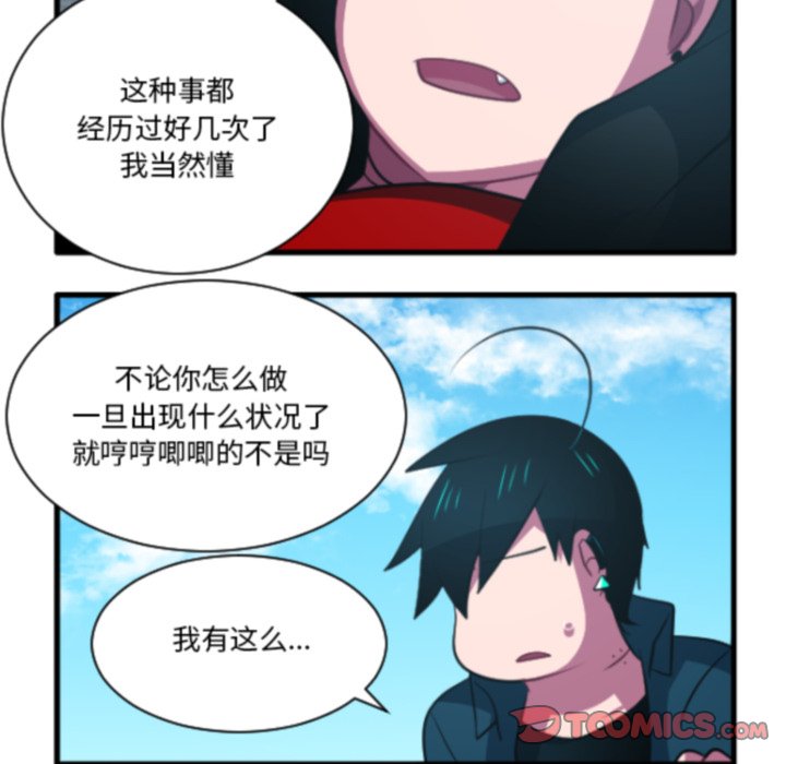 第 209 话20