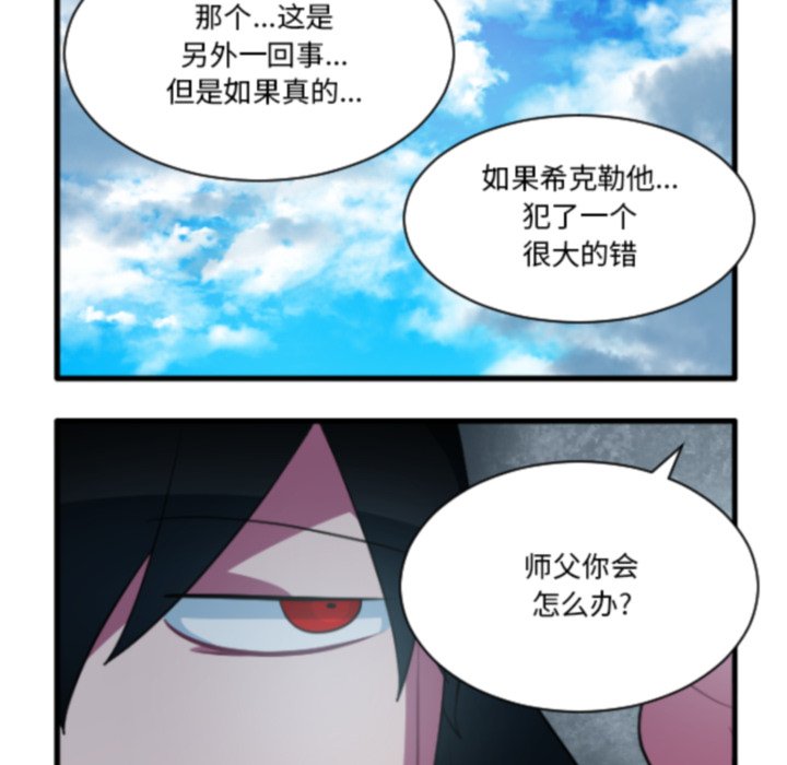 第 209 话23