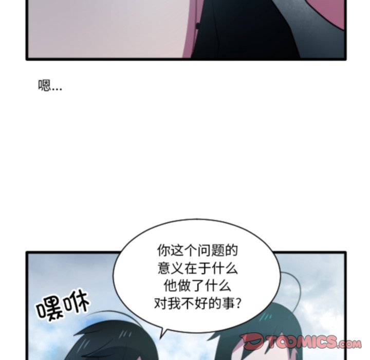 第 209 话24