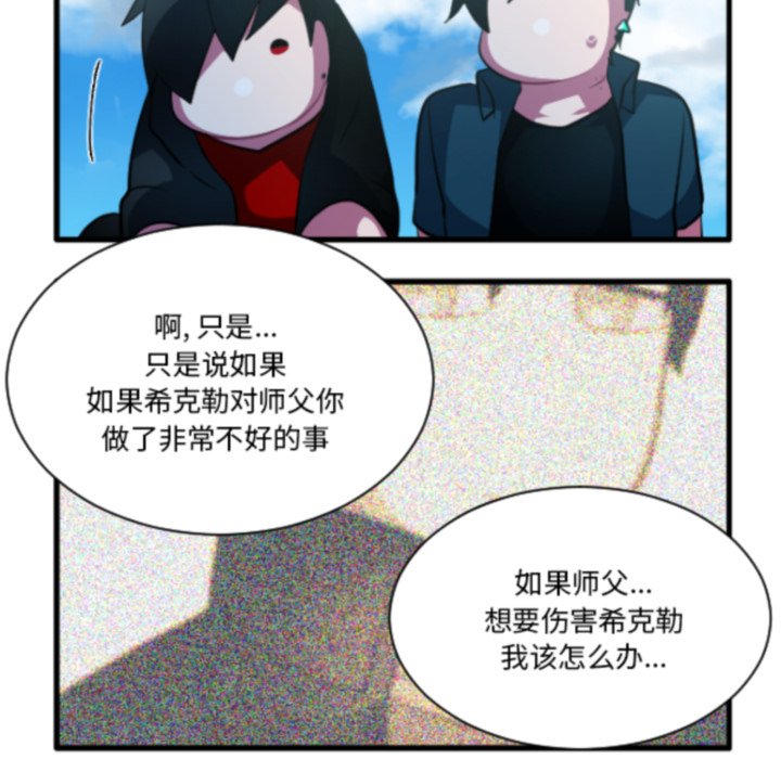 第 209 话25