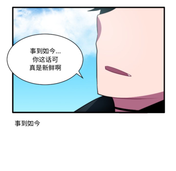 第 209 话33