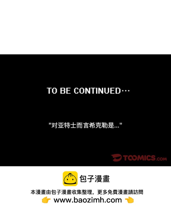 第 209 话34
