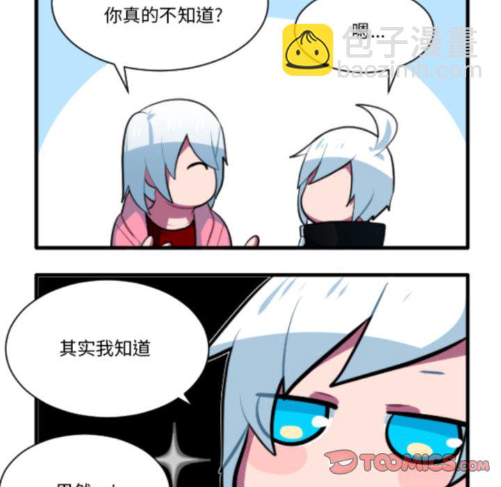 第 209 话4