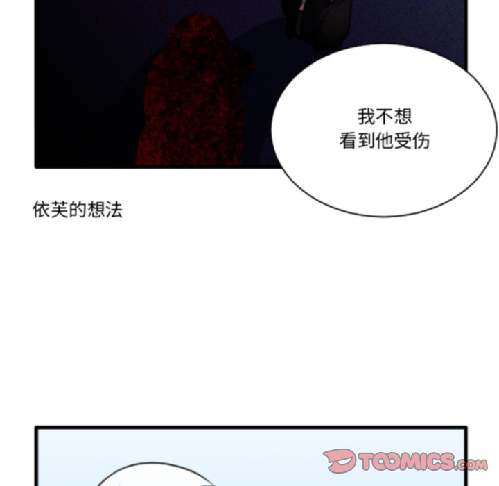 第 209 话8