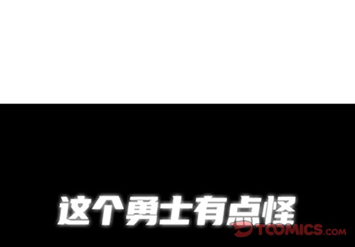 第 210 话0