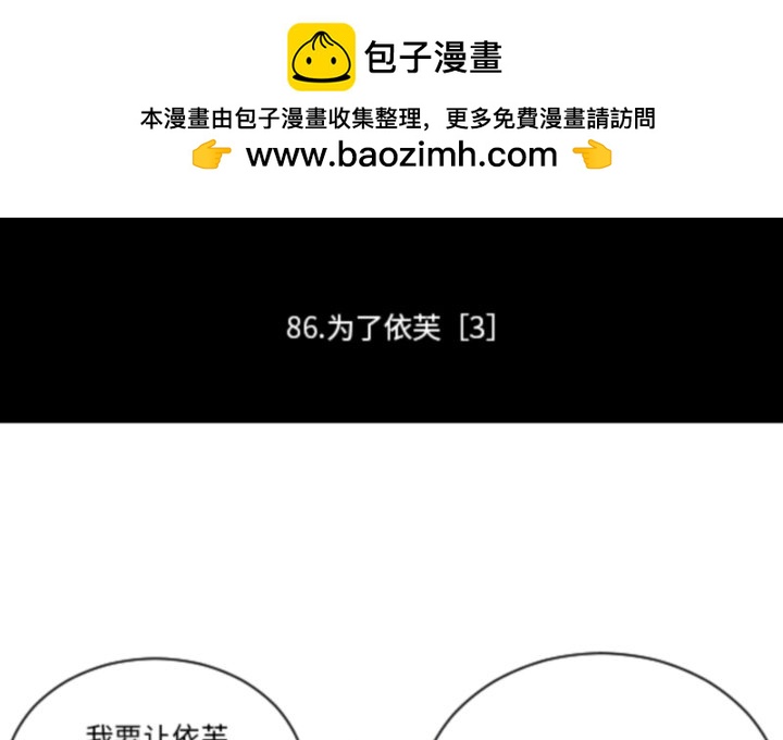 第 210 话1