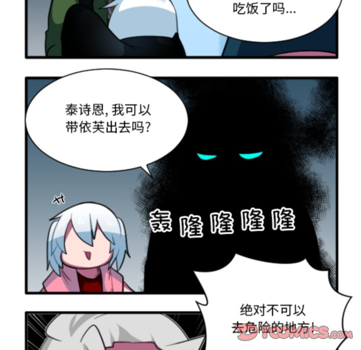 第 210 话10