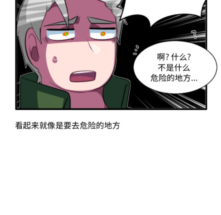 第 210 话11