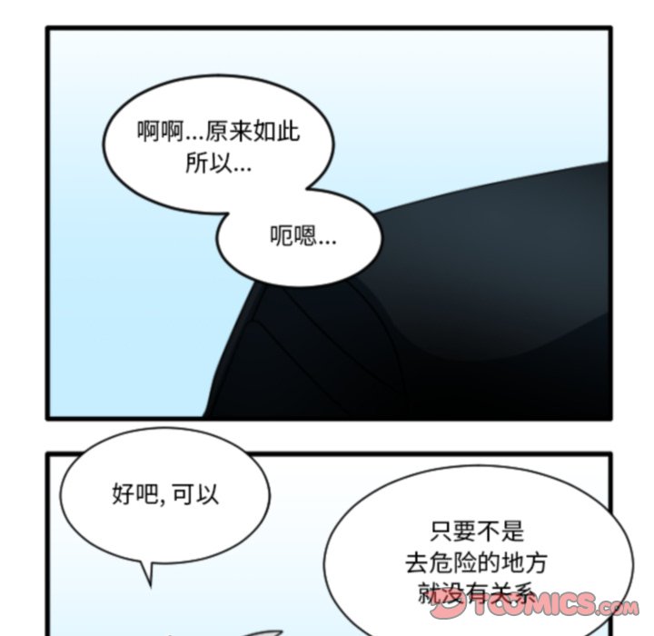 第 210 话12
