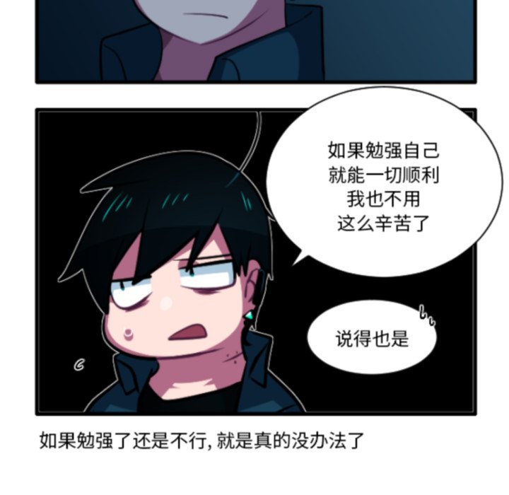 第 210 话17