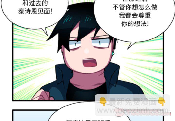 第 210 话2