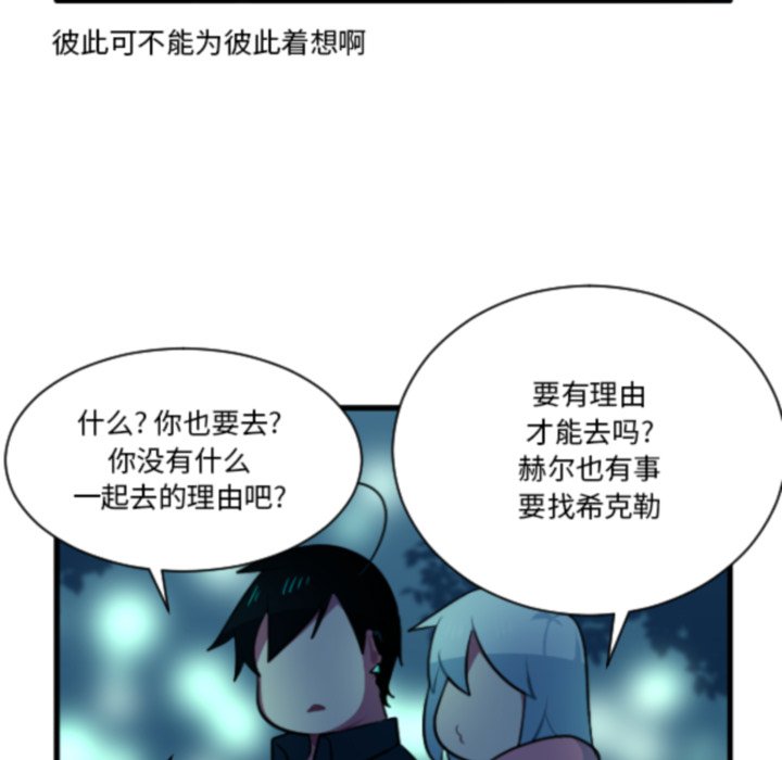 第 210 话21
