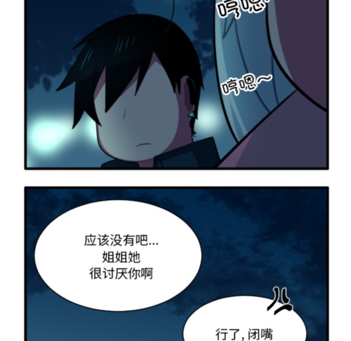 第 210 话23