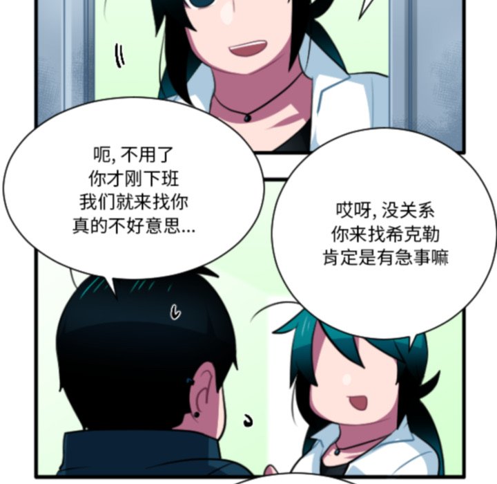 第 210 话25