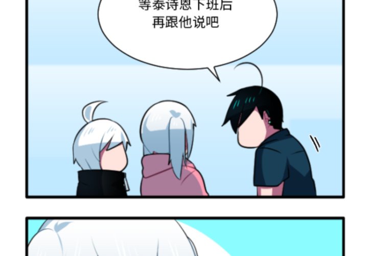 第 210 话3