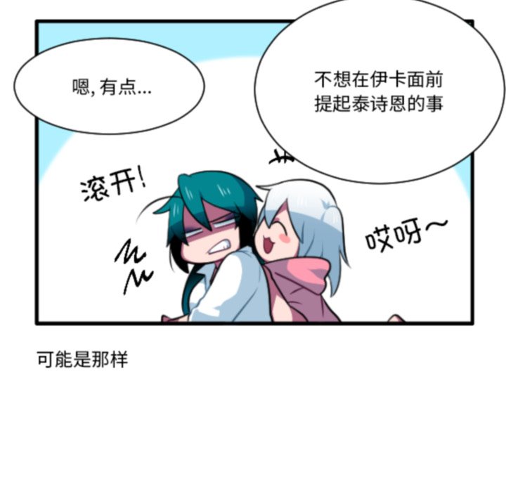 第 210 话33