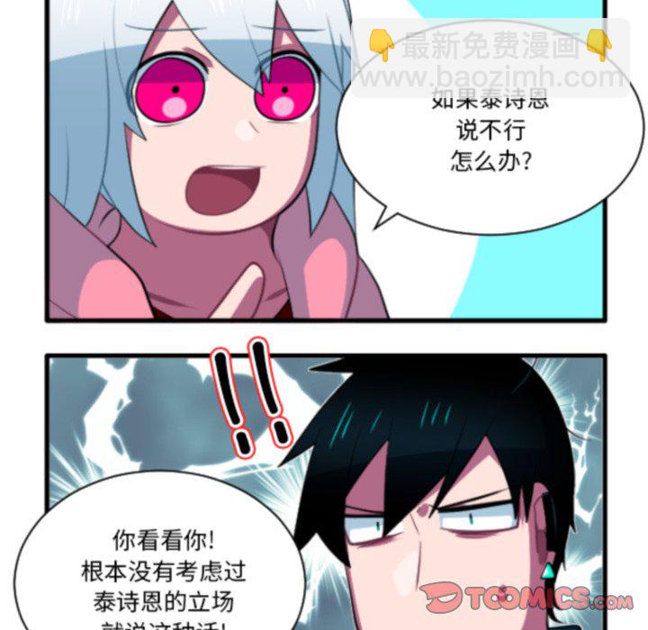 第 210 话4
