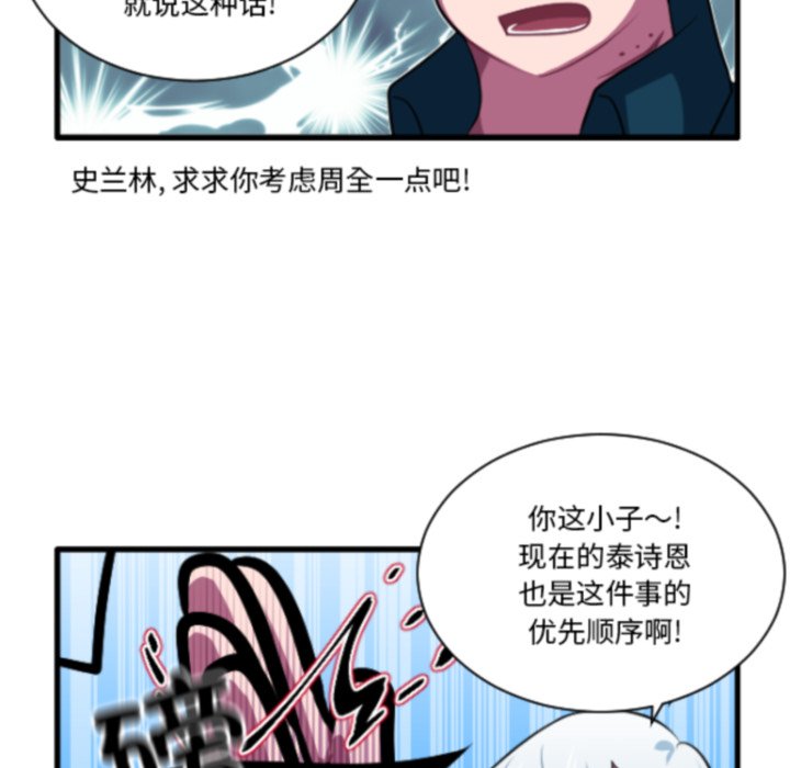 第 210 话5