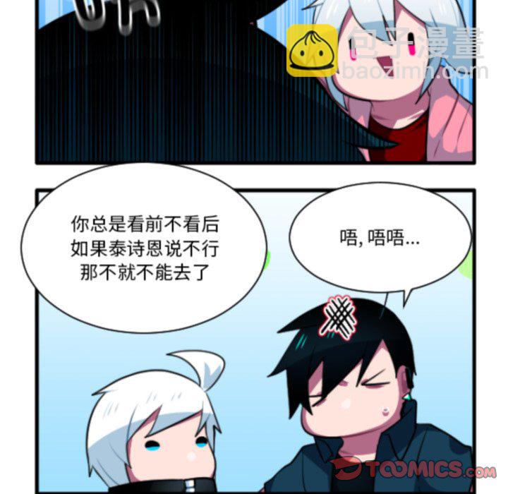 第 210 话6