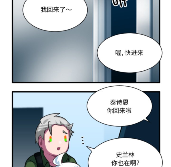 第 210 话9