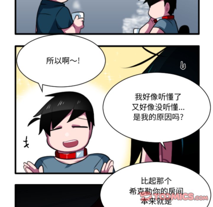 第 211 话10