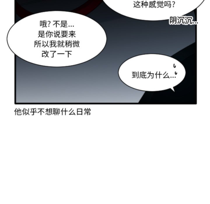 第 211 话11