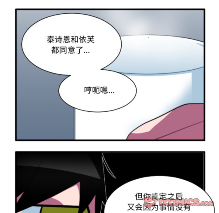 第 211 话12