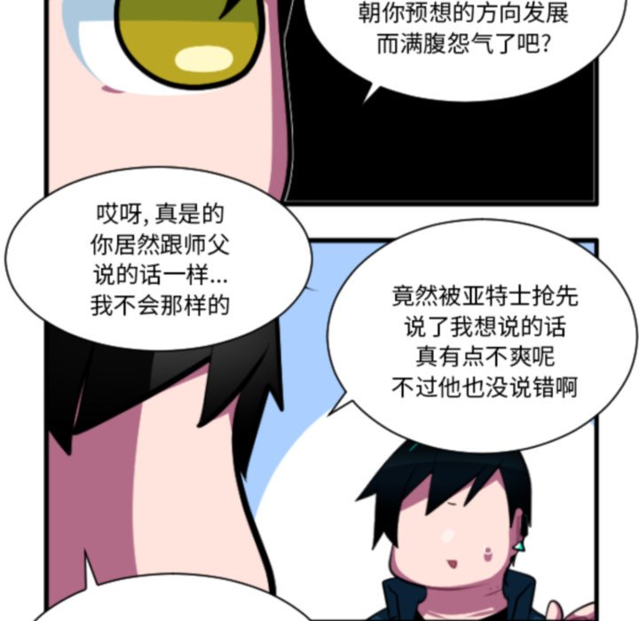 第 211 话13