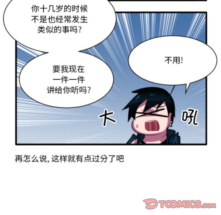 第 211 话14