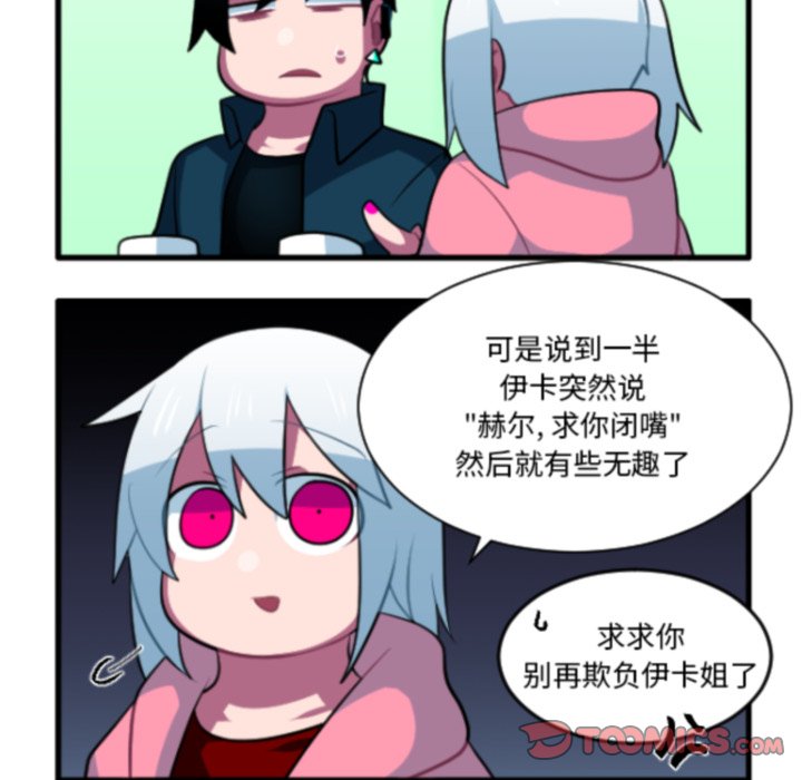 第 211 话20
