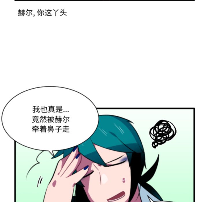 第 211 话21