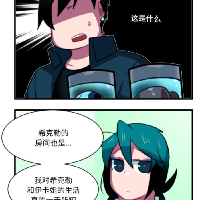 第 211 话23