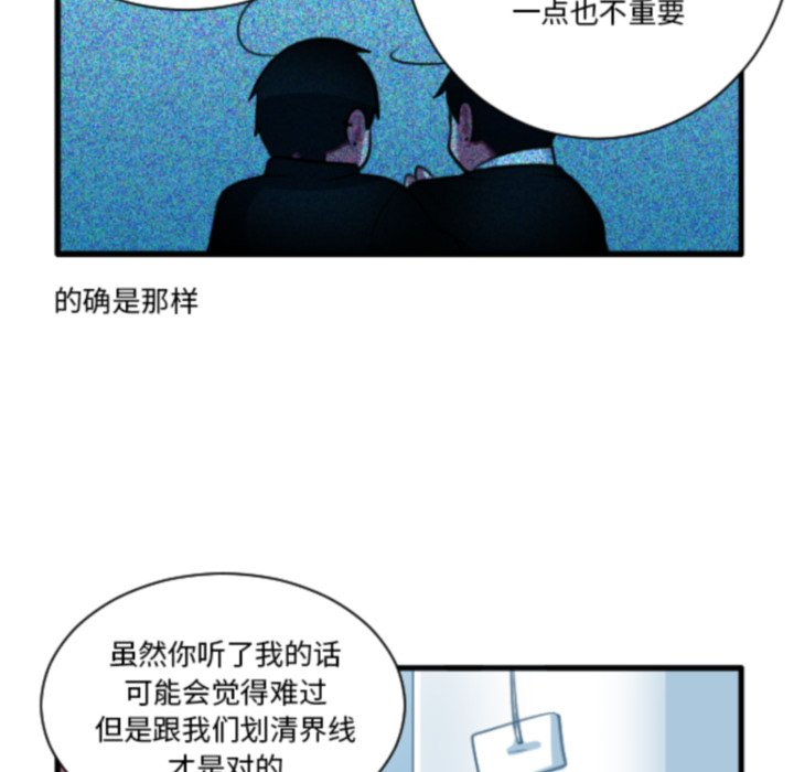 第 211 话27