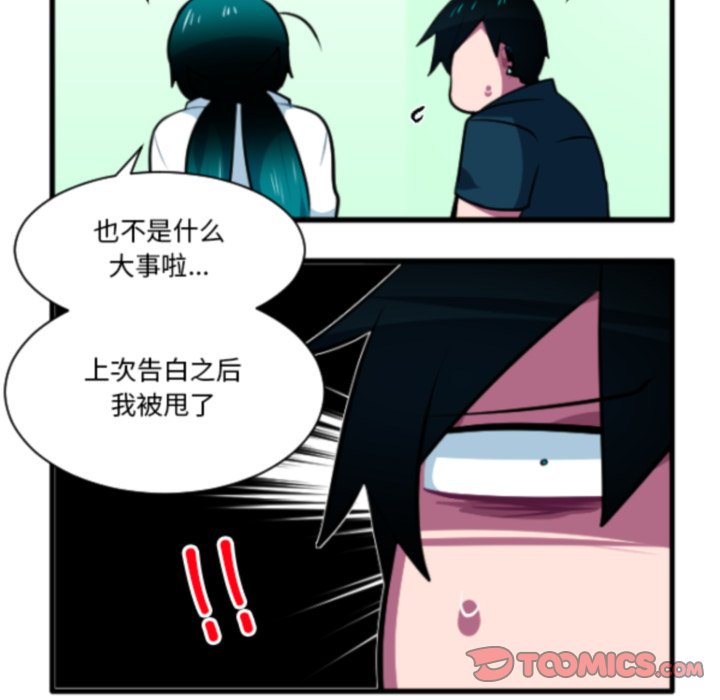 第 211 话32