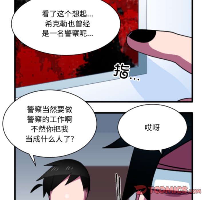 第 211 话4