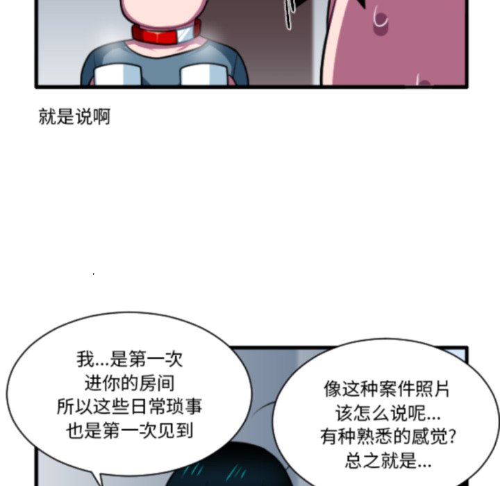 第 211 话5