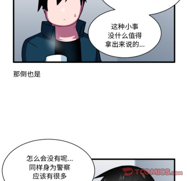 第 211 话8