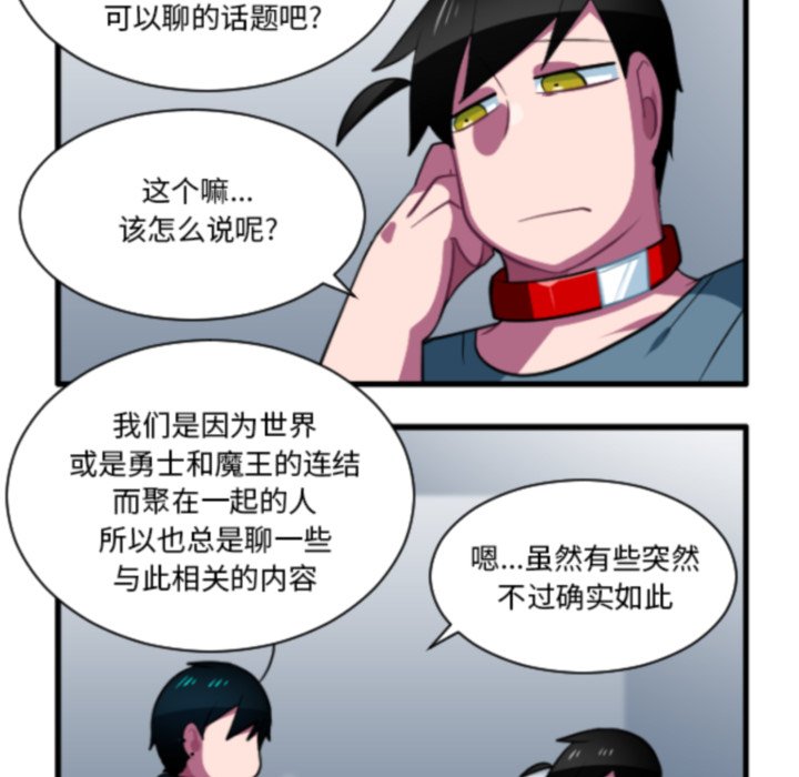 第 211 话9