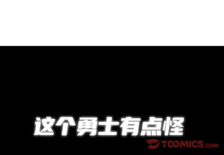 第 212 话0