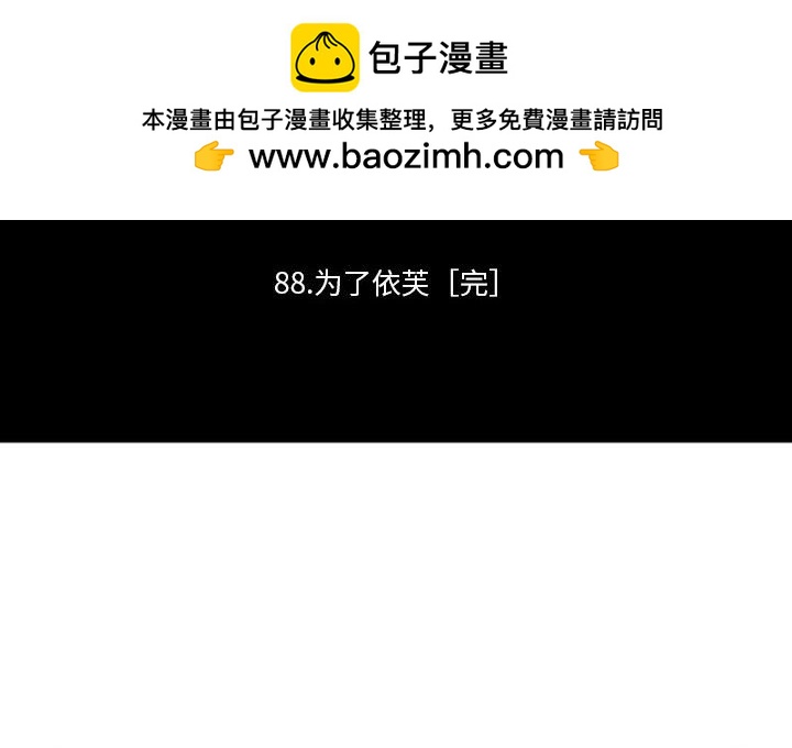 第 212 话1