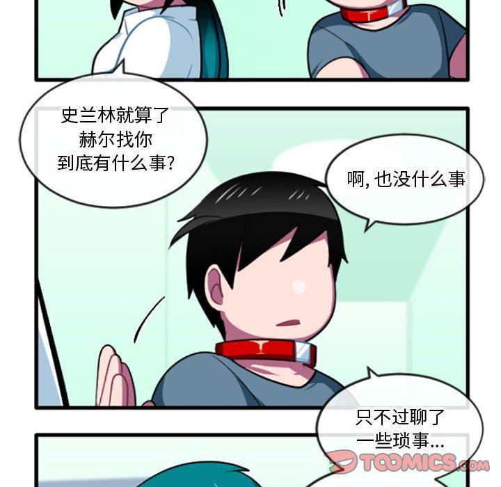 第 212 话10